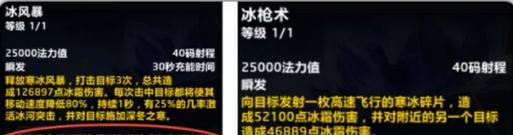 怀旧服法师练级技能攻略（掌握技能分配，快速提升等级）