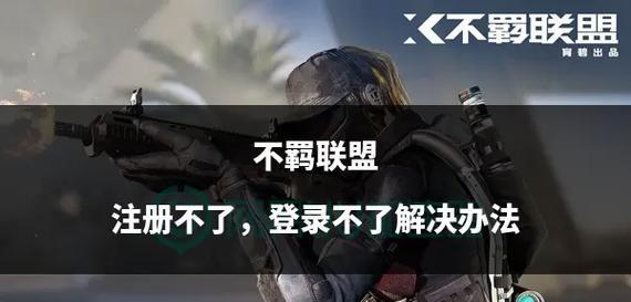 《不羁之月技能攻略》（解析不羁之月技能，让你游刃有余）