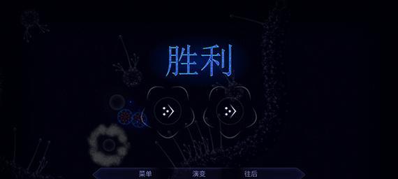 微生物模拟器技能攻略（以微生物模拟器技能攻略，解锁微生物领域的奥秘）