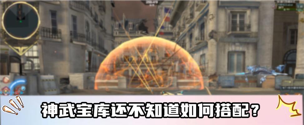 《玩转神武宝库技能加点攻略》（掌握关键技巧，打造无敌角色）