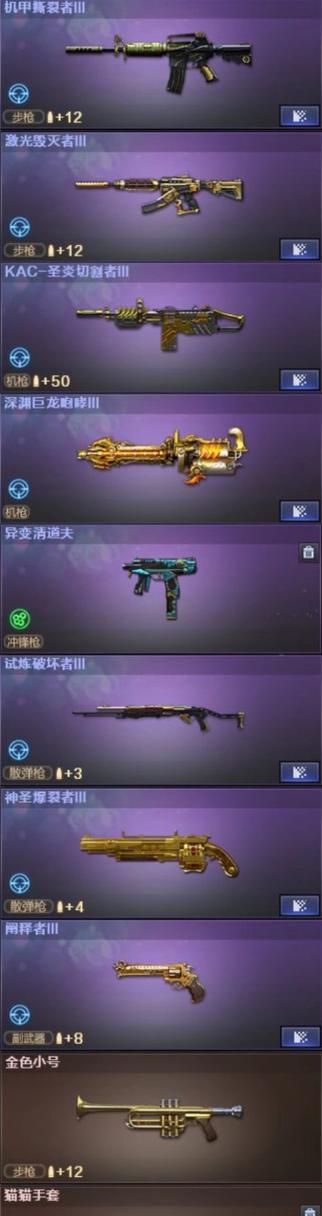 云悠悠技能攻略（云悠悠技能攻略，让你事半功倍！）