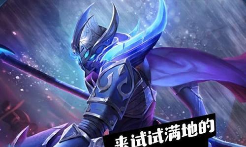 《东皇觉醒之战出装攻略》（穿越时空的强者，席卷战场！）