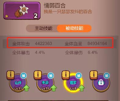 小唐武魂觉醒，技能搭配攻略一览（探索小唐的武魂觉醒之路，打造最强技能组合）