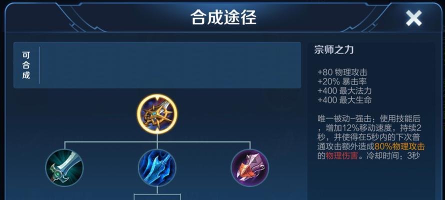 暗影推塔攻略视频（以暗影为主角的推塔神器，如何在游戏中斩获胜利？）