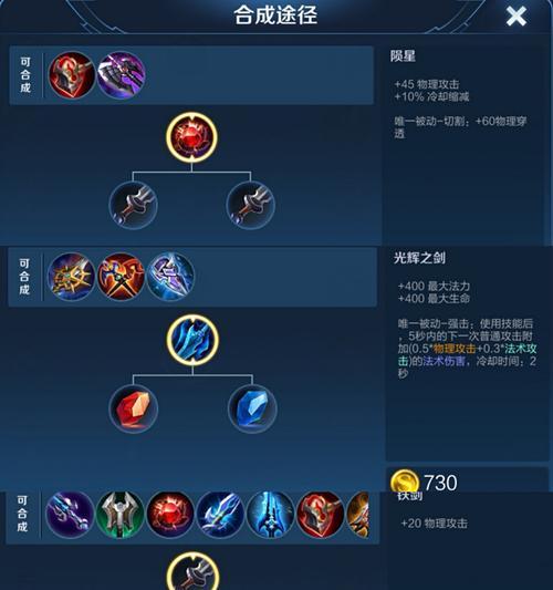 峡谷飙车出装攻略视频（学习最佳装备选择与技巧，提升你的竞技表现）