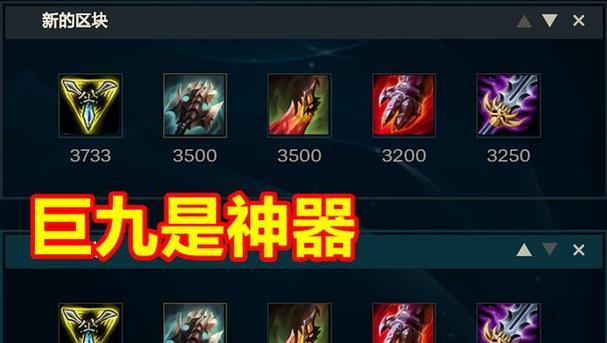 神龙万豪出装攻略（打造最强神龙万豪装备搭配，让你无敌于战场）