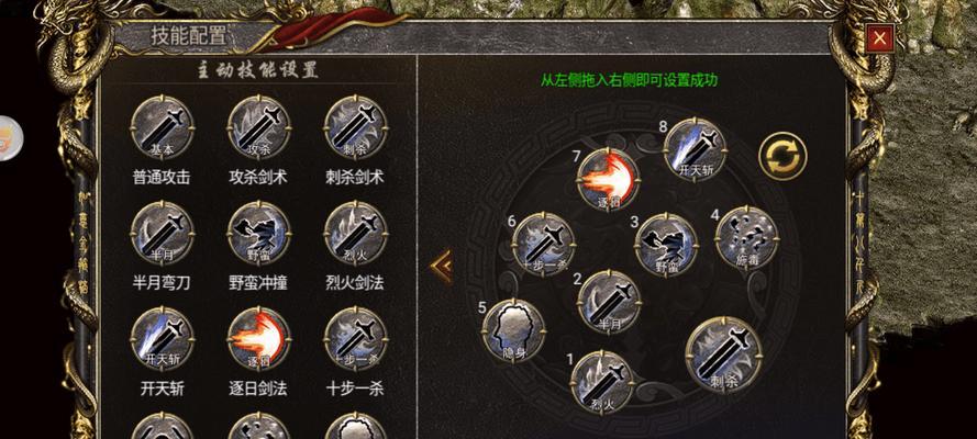 《万王之王技能升级攻略》（掌握技能升级的关键，成为万王之王！）