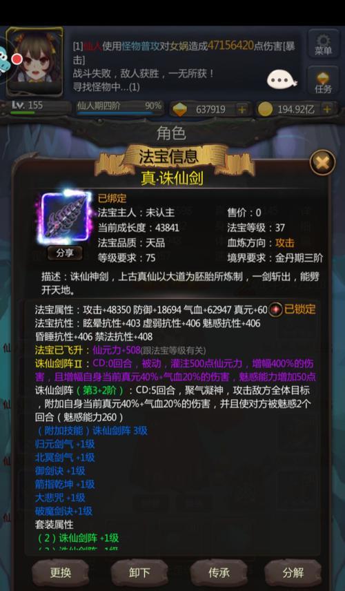 单机游戏技能升级攻略（掌握升级技巧，让你在游戏中无往而不胜）