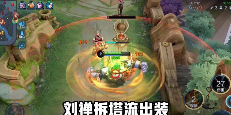 高端刘禅攻略（探索高端刘禅出装技巧，带你驰骋沙场）