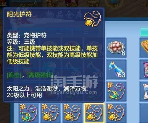 《掌握神武天宫技能攻略，成为无敌神武者！》（开启天宫之门，揭秘神武技能的奥秘）