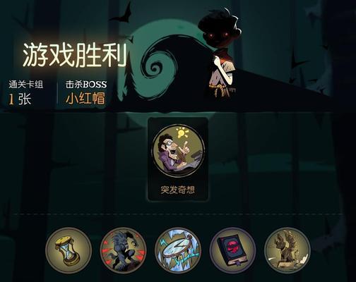 狼人上单出装顺序攻略（打造无敌狼人！战胜所有对手！）