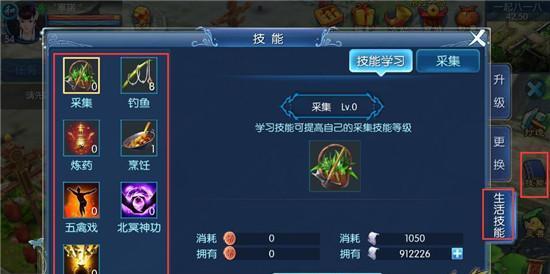 《以莽荒纪技能升级攻略》（技能升级技巧与策略，助你成为顶级强者）
