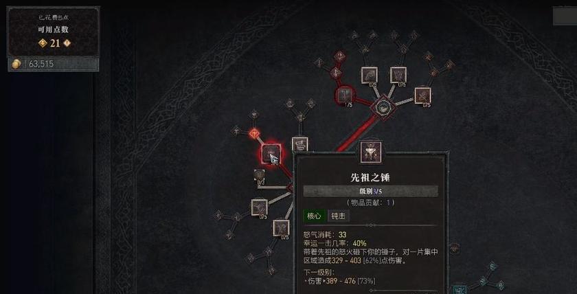 以卧龙吟将军技能搭配攻略（打造强大的将军阵容，卧龙吟带你征战天下）