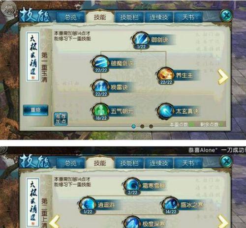 怀旧星宿技能加点攻略（掌握关键技能点数分配，提升战斗实力）