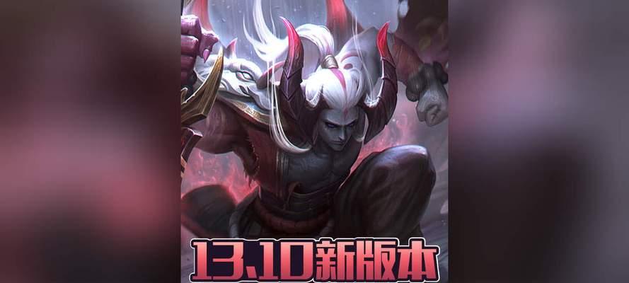 剑魔辅助符文出装攻略（剑魔辅助如何选择符文和装备来提升游戏表现？）