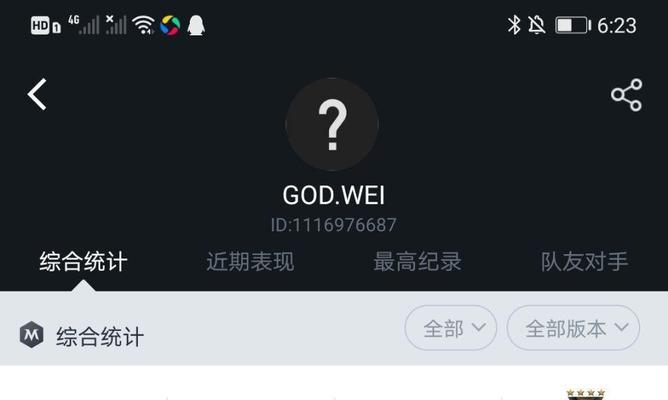 DOTA1小鱼出装攻略（让你的小鱼在游戏中发挥最佳实力）