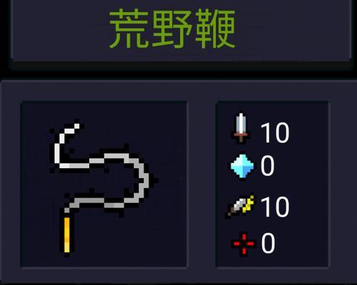 大骷髅技能加点攻略（解读大骷髅技能加点方法，助你成为顶级玩家）