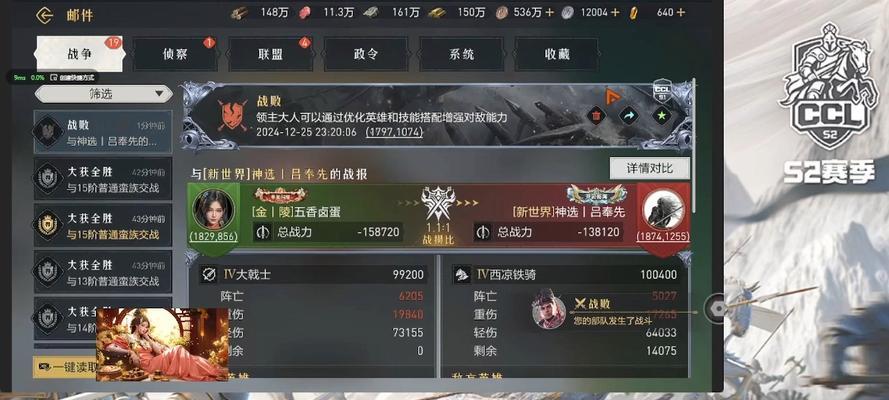 重返帝国攻略（打造最强角色，征服帝国！）