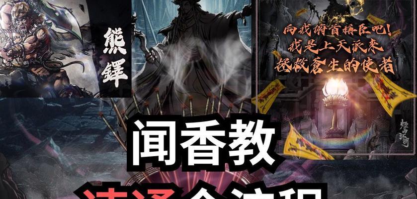 《烟雨江湖全技能攻略》——揭秘江湖中的绝学（掌握每个技能，成为无敌江湖人物）