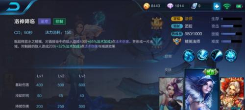 《最强甄姬重装出装顺序攻略》（重装甄姬的装备选择与使用技巧，助你成为王者之师）