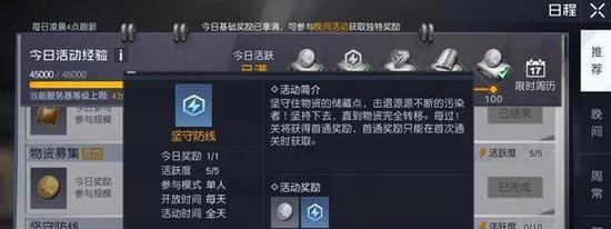 影灵天赋技能加点攻略（以影灵天赋技能加点攻略为主题的综合指南）