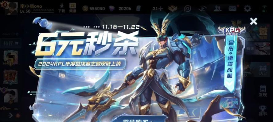 吕布优化设计出装攻略（掌握战场，尽显吕布之威！）