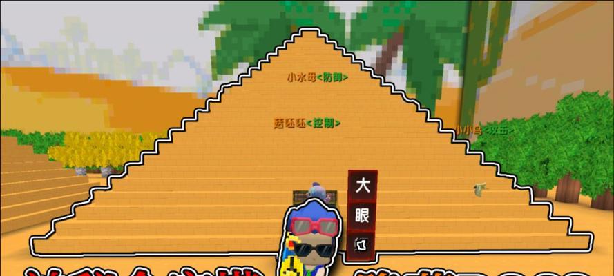 大眼怪兽技能搭配攻略（发挥大眼怪兽技能的关键，提升战斗力！）