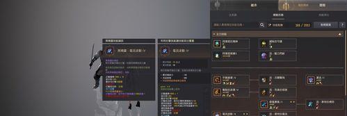 巫女的技能搭配攻略（掌握巫女技能，斩敌如麻）