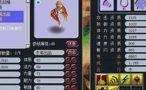 梦幻西游暴力出装攻略（探索最强暴力装备，成为游戏巅峰）