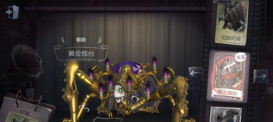 《幽影蜘蛛出装天赋加点攻略》（尽情发挥幽影蜘蛛的潜力，打造致命杀手）