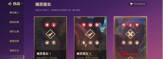 魔女传统出装顺序攻略（从头至脚，一步步打造强大的魔女形象，让你成为战场上的统治者。）