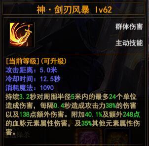 修仙黑暗技能搭配攻略（破解黑暗技能谜题，打造最强修仙阵容）