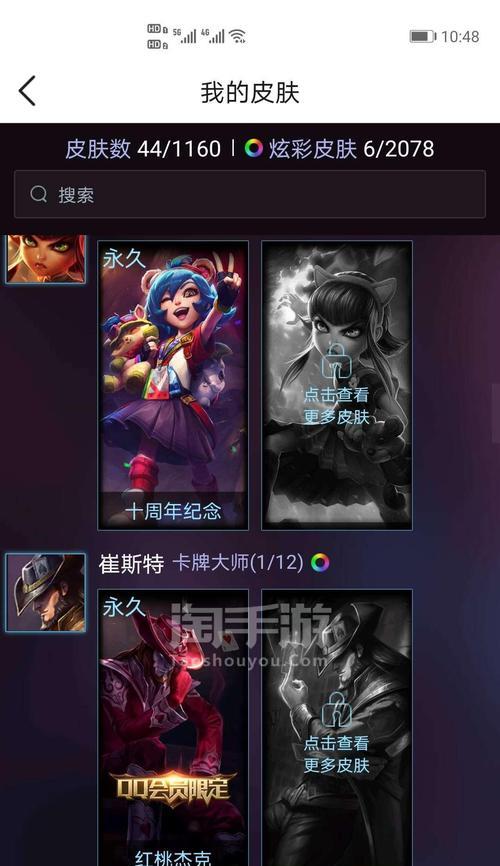 《小号蛮王出装攻略》（全面解析小号蛮王最新出装策略，助你稳定提升排位！）