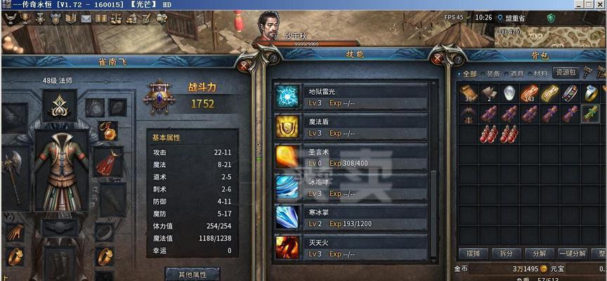 传奇永恒升级攻略（掌握这一，让你成为无敌战士！）