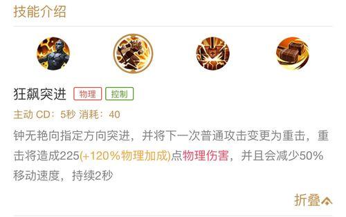 炼金排位出装攻略大全（掌握炼金装备，提升排位实力！）