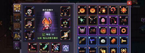 探索勇者攻略游侠技能加点的奥秘（突破枷锁，开启无限可能）