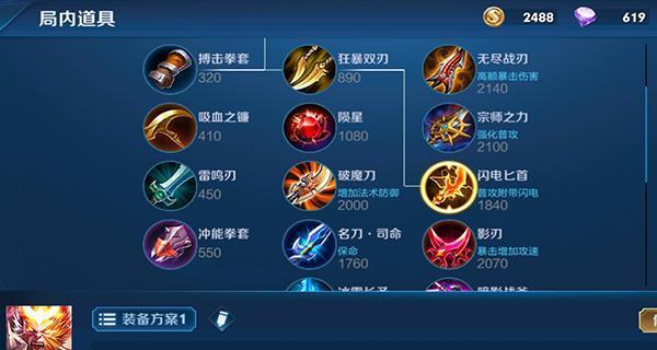 《最强猴子无敌出装攻略》（一招制敌，一装无敌！）