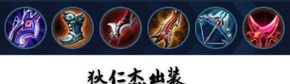 项羽冷门铭文出装攻略大全（拒绝平庸，展现真正的强者气质）