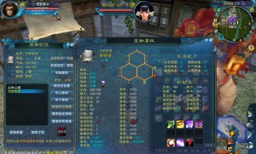 诛仙师徒技能问题攻略（从入门到精通，让你成为顶尖师傅的秘籍）