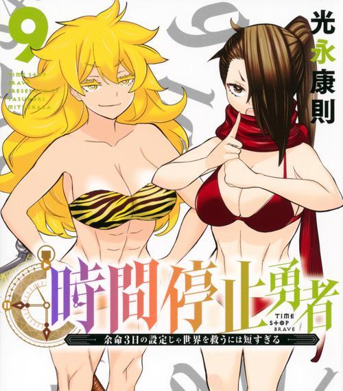 星龙暴雨出装攻略视频大全（玩转星龙暴雨，提升战斗实力，享受无尽胜利乐趣！）
