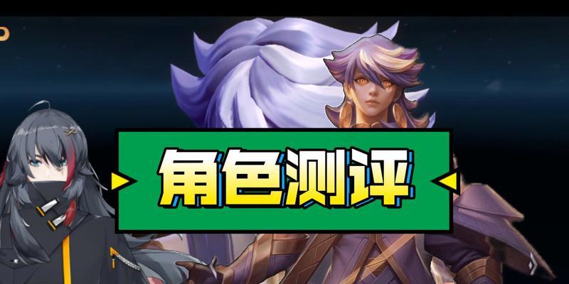 《传说对决技能攻略大全》（从菜鸟到大神，掌握关键技能的秘籍！）