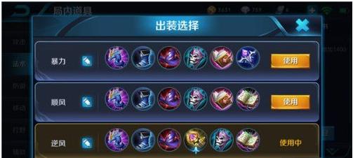 驯龙攻略（以驯龙为主题，全面解析最新英雄的阵容和出装攻略）