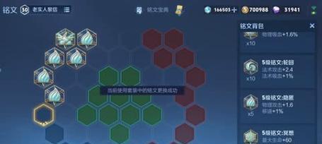 弱化李信出装打法攻略（掌握关键装备，完美释放技能，让李信更强大）