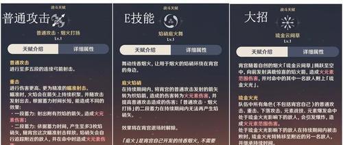 环形战争技能升级攻略（一步登天！环形战争技能升级的关键步骤）
