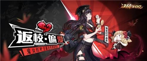 鬼女红叶新手出装攻略（带你玩转鬼女红叶，轻松上分！）