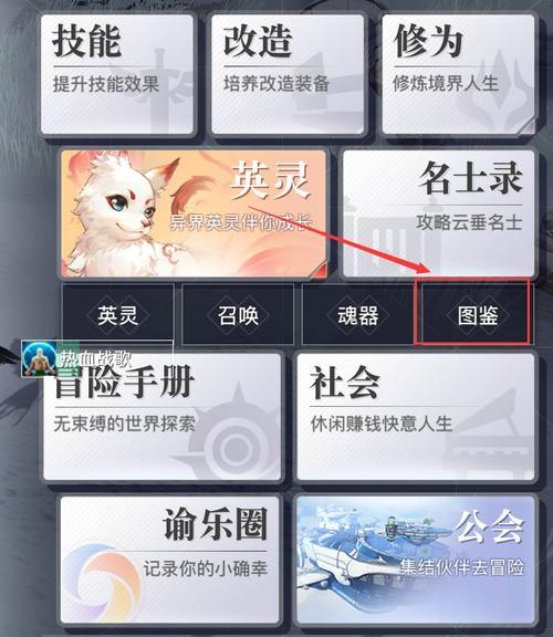 《天谕英灵刷技能攻略》（快速提升英灵技能等级的最佳方法与技巧）