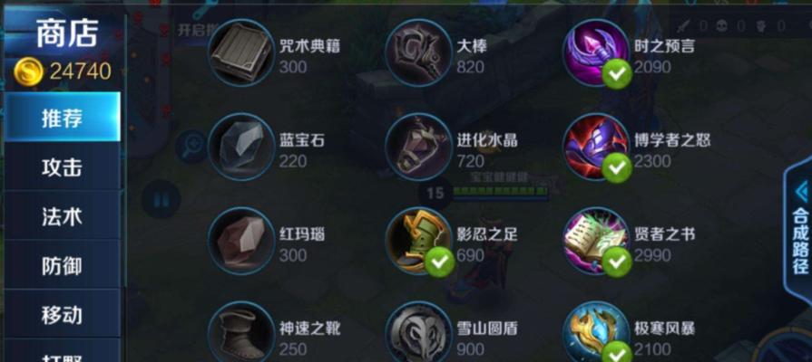 东皇压制敌人出装攻略（全方位分析东皇出装策略，帮助玩家取得优势）