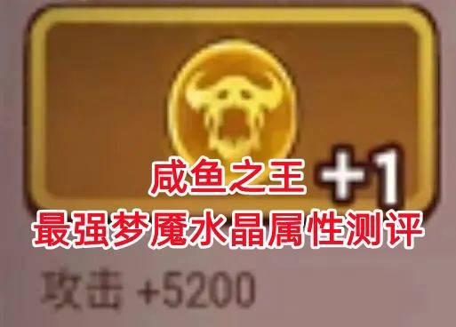 《咸鱼吕布梦魇出装攻略》（挑战巅峰，成就传奇！—咸鱼吕布梦魇出装攻略）