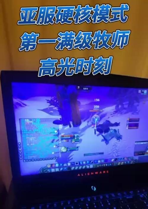 牧师出装攻略（探索牧师的装备选择与策略，为胜利铺就道路）
