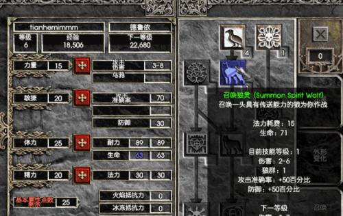 秘传弓技能加点攻略（掌握技巧与策略，让你的箭无所不中）